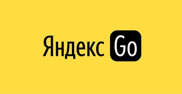 Логотип Yandex Go